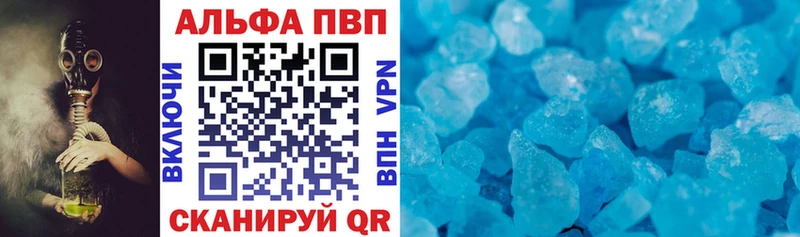 Как найти наркотики Боровск АМФЕТАМИН  МЕФ  А ПВП  ГАШИШ  БУТИРАТ  Бошки Шишки 