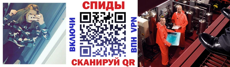 Амфетамин Розовый  Боровск 