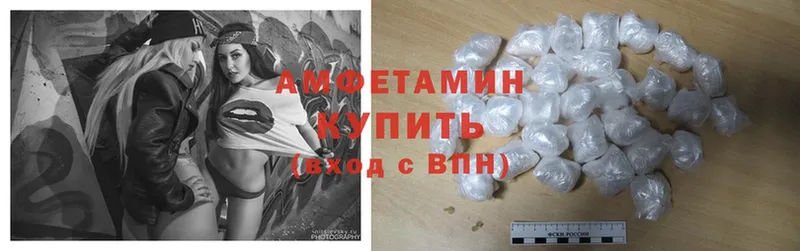 Amphetamine 98%  Боровск 