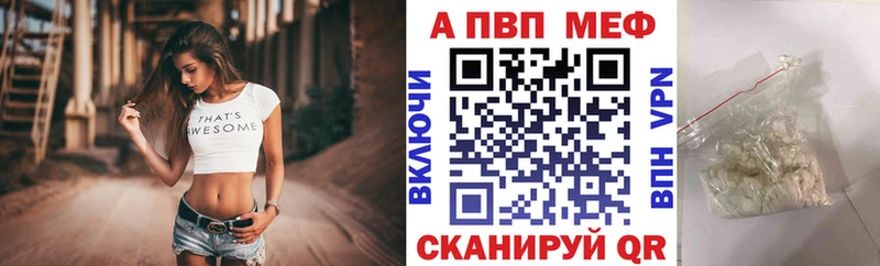 A PVP СК КРИС  купить  сайты  Боровск 