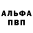 Метадон мёд Aminka Like