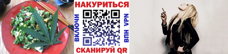 Еда ТГК марихуана  mega как войти  Боровск 