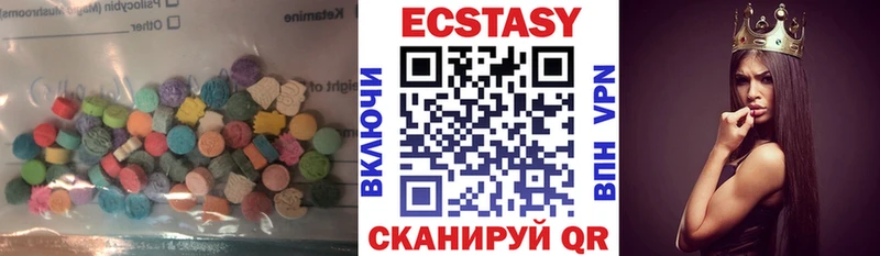 Экстази Cube Боровск