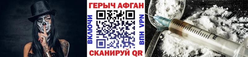 купить наркотик  Боровск  Героин гречка 