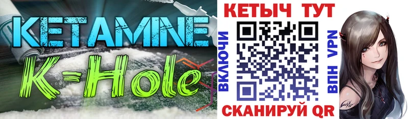наркошоп  Боровск  mega зеркало  КЕТАМИН ketamine 