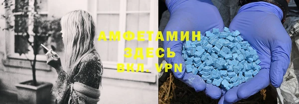 герыч Новодвинск