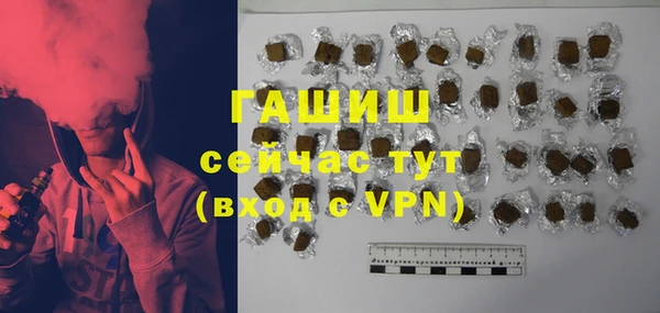 герыч Новодвинск