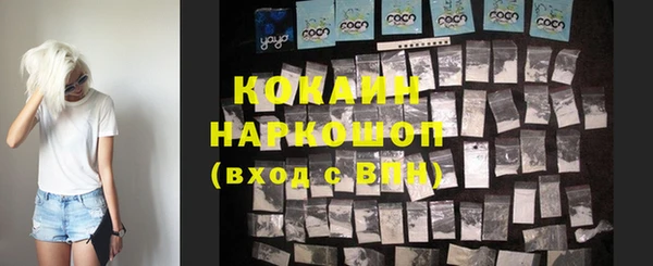 бутик Нязепетровск