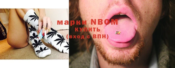 apvp Новокубанск