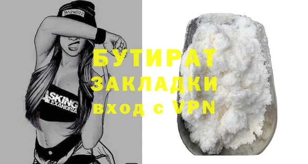 apvp Новокубанск
