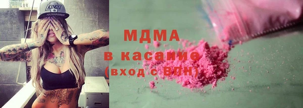 гашишное масло Нягань