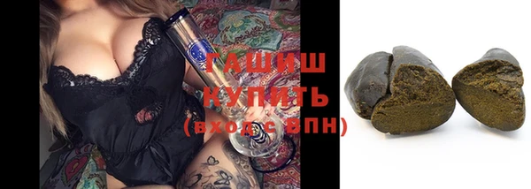бутират Новозыбков
