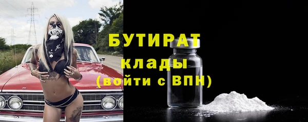 герыч Новодвинск