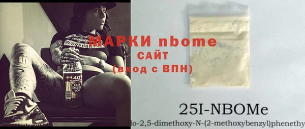 альфа пвп Няндома