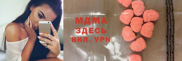 бутик Нязепетровск