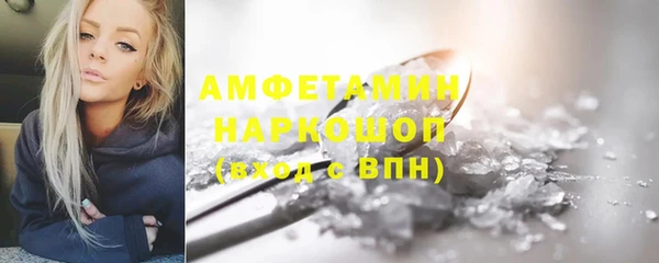 apvp Новокубанск