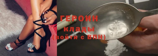 альфа пвп Няндома