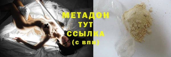 альфа пвп Няндома