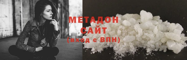 герыч Новодвинск