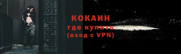 альфа пвп Няндома