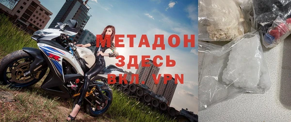 герыч Алапаевск
