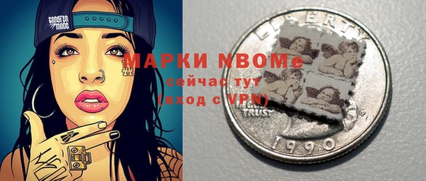 гашишное масло Нягань