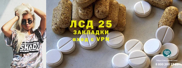 герыч Алапаевск
