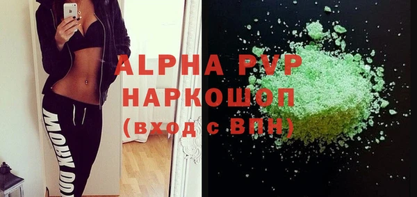 бутик Нязепетровск