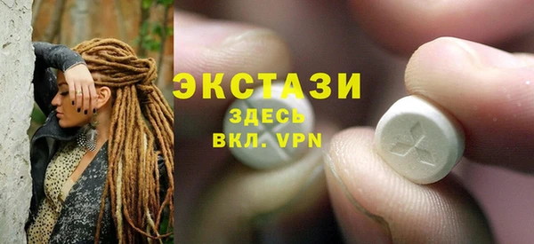 бутират Новозыбков