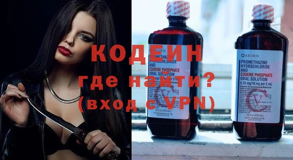 бутират Новозыбков