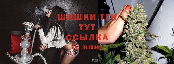бутик Нязепетровск