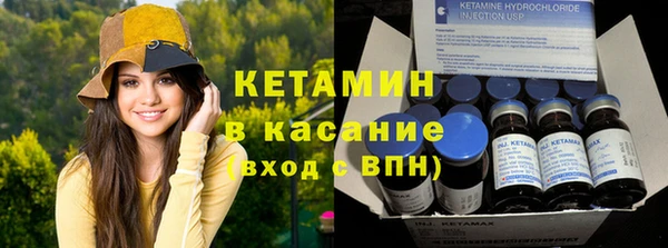бутират Новозыбков