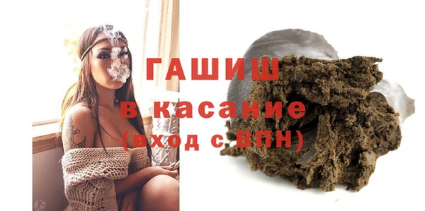 гашишное масло Нягань