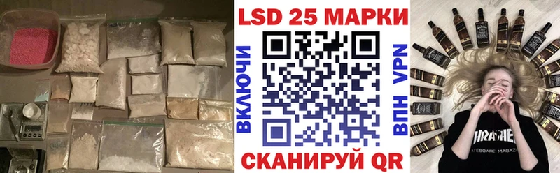 даркнет сайт  ссылка на мегу как зайти  LSD-25 экстази кислота  Боровск 