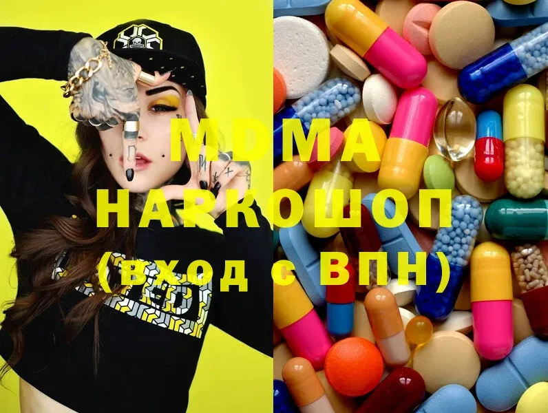 MDMA Molly  Боровск 