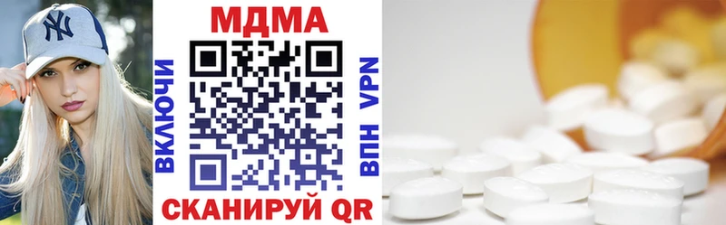 это как зайти  Боровск  MDMA VHQ 