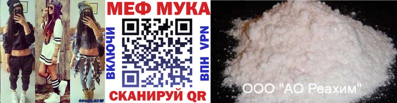купить наркотик  Боровск  Мефедрон кристаллы 