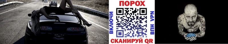 купить наркотики цена  Боровск  МЕТАМФЕТАМИН кристалл 