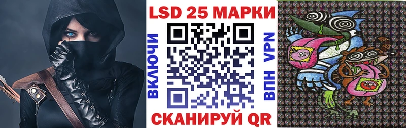 Марки 25I-NBOMe 1,5мг  МЕГА tor  Боровск 