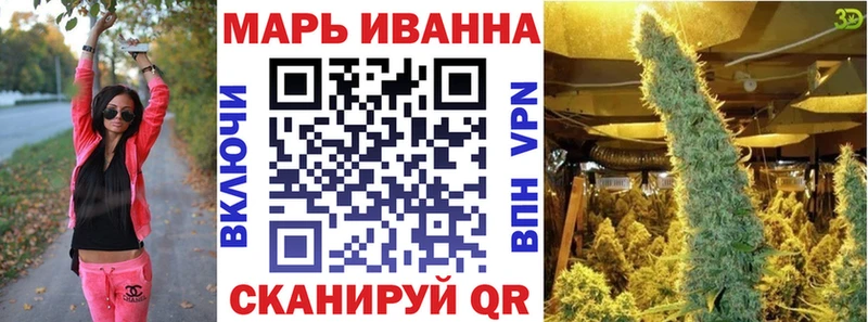 Каннабис LSD WEED  закладка  Боровск 